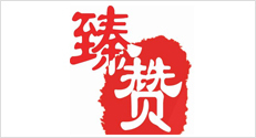 广州臻赞企业管理咨询有限公司